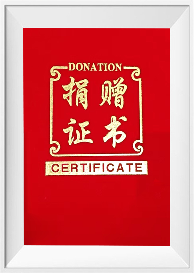 Certificat de don
