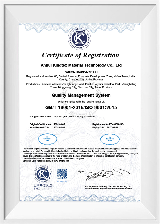 Certificat d'enregistrement